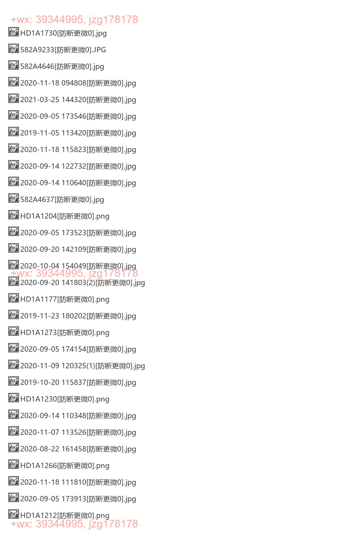 饮品 screenshot