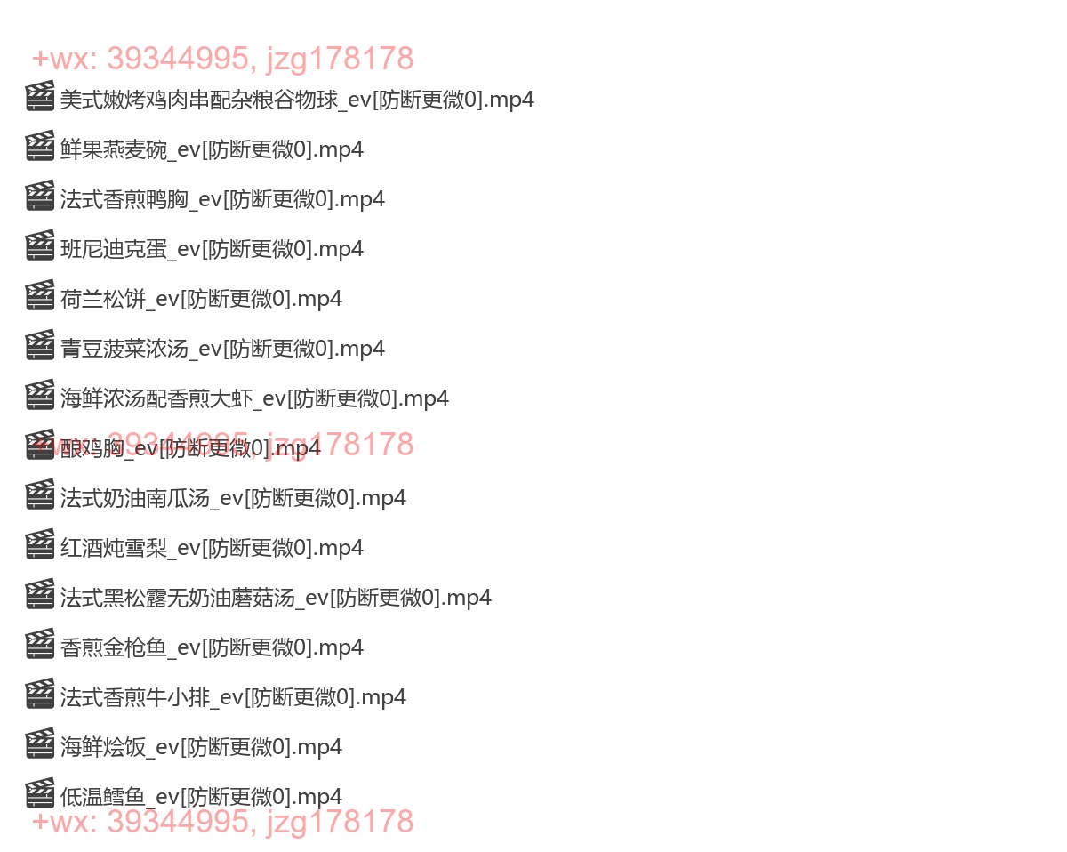 Brunch系列 screenshot