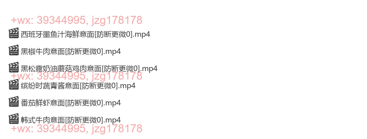 意面系列 screenshot