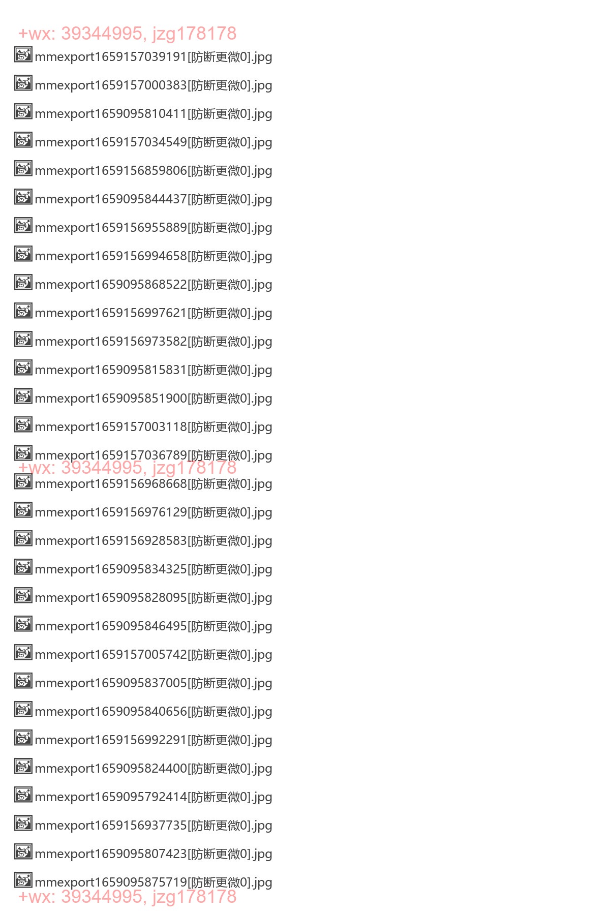 配方合集 screenshot