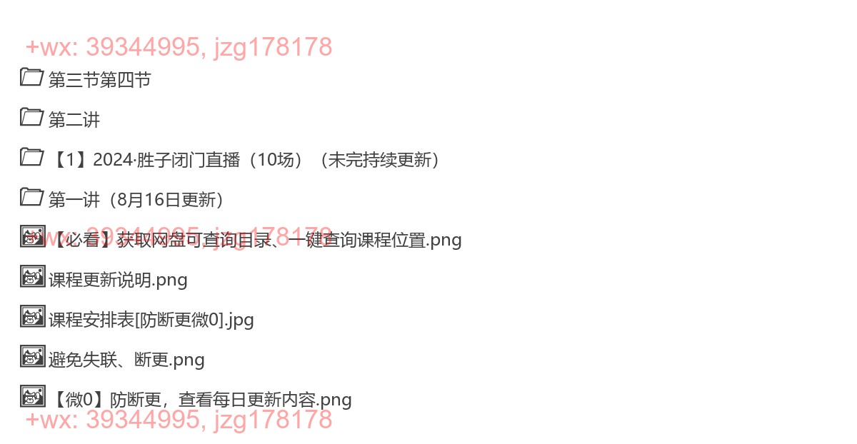 785 胜子赛道和属性2.0 screenshot