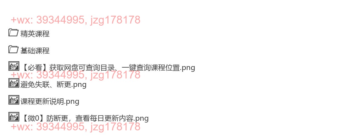 1031 鑫莘学苑13.0 图文带货 screenshot