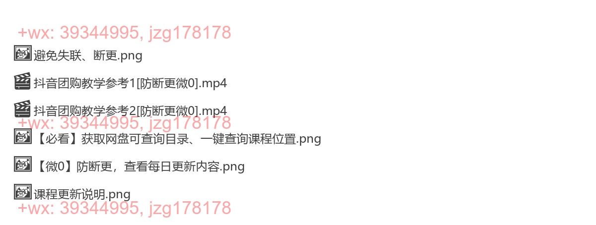 兴趣班 screenshot