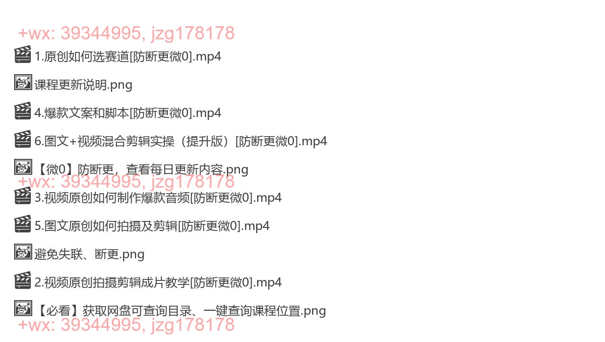 进阶班（选修课） screenshot