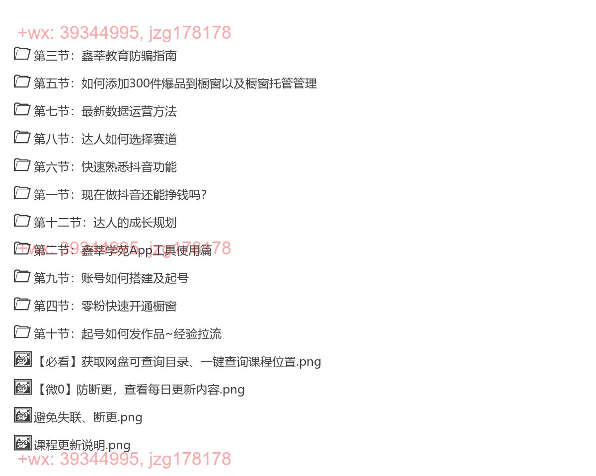 基础课程 screenshot