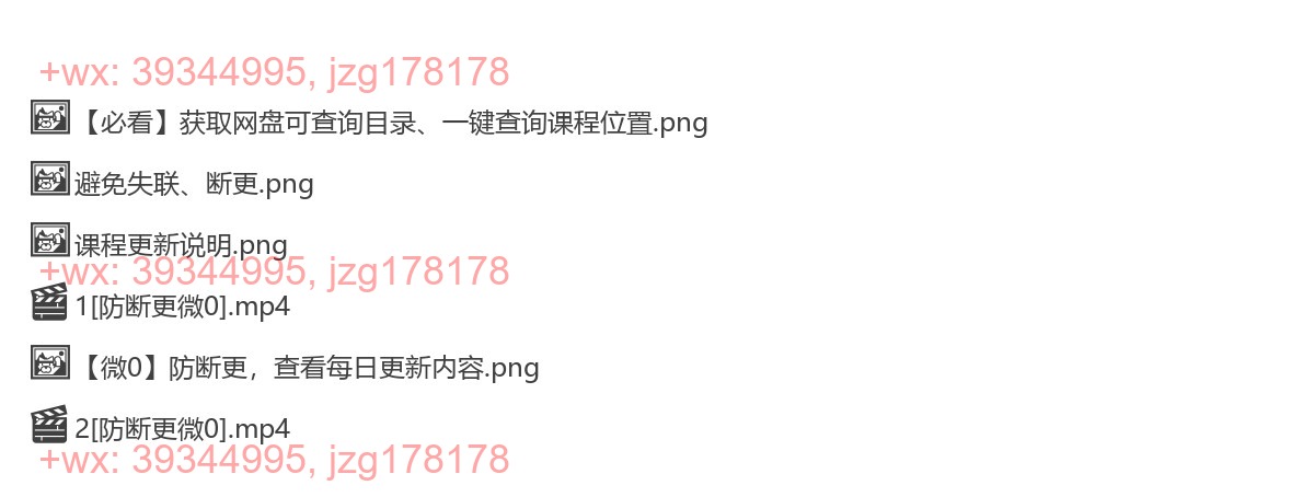第一节：现在做抖音还能挣钱吗？ screenshot