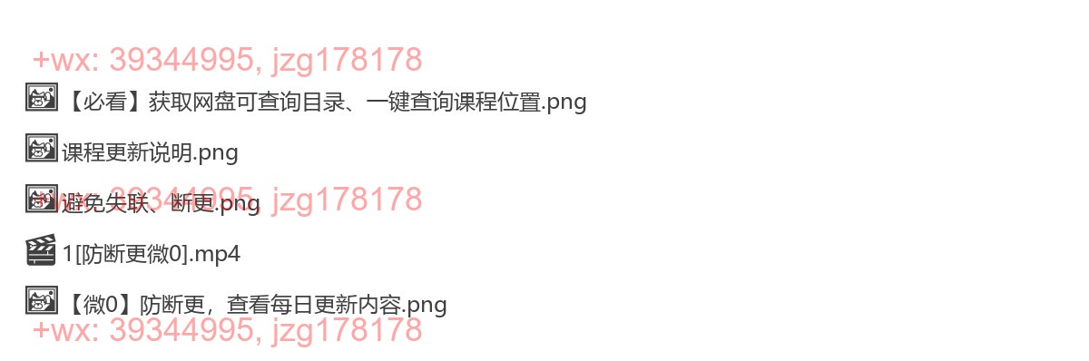 第四节：零粉快速开通橱窗 screenshot