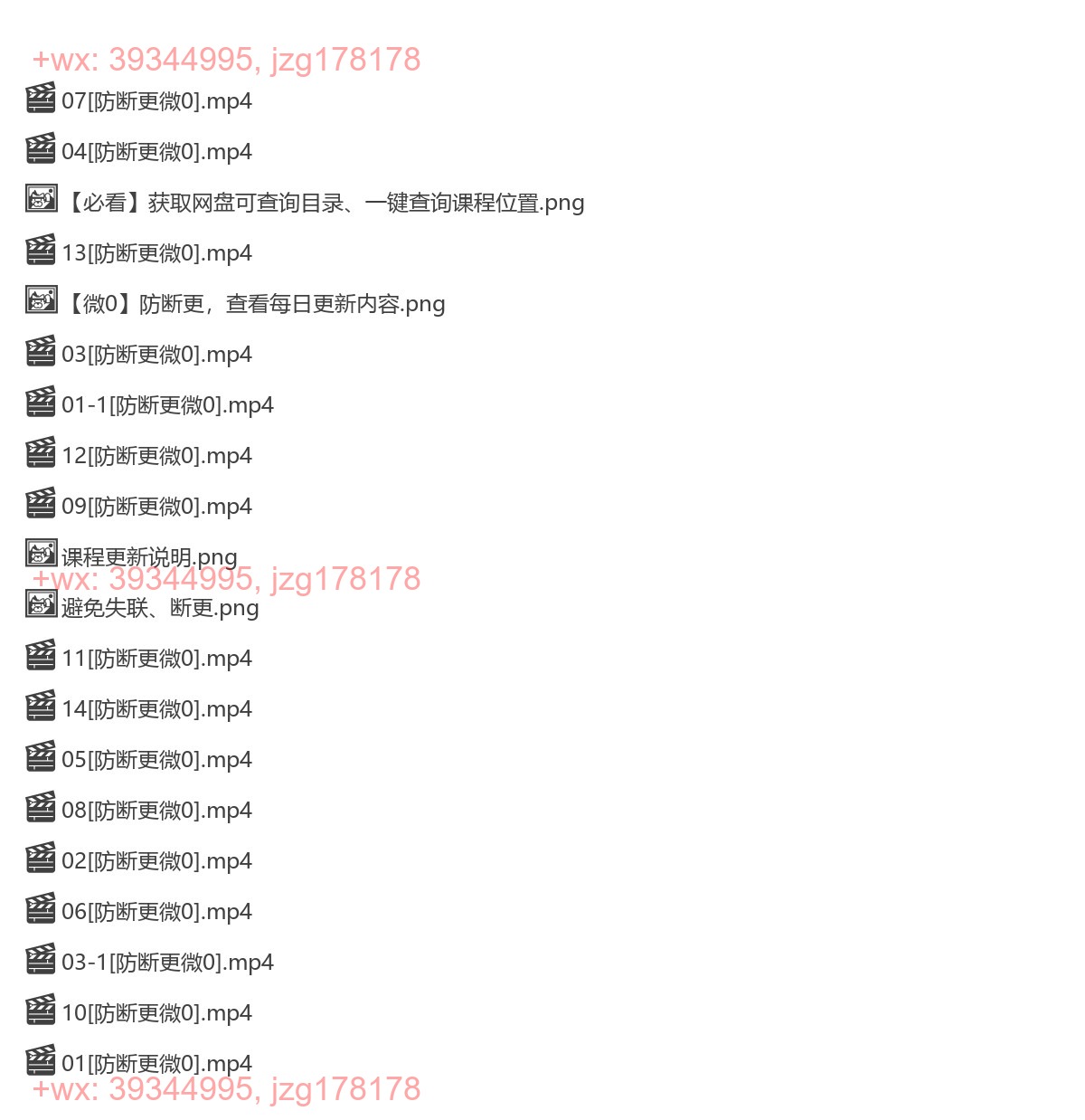 017. 羽川&徐明（卡思学院）7月25日-27日线下课 screenshot