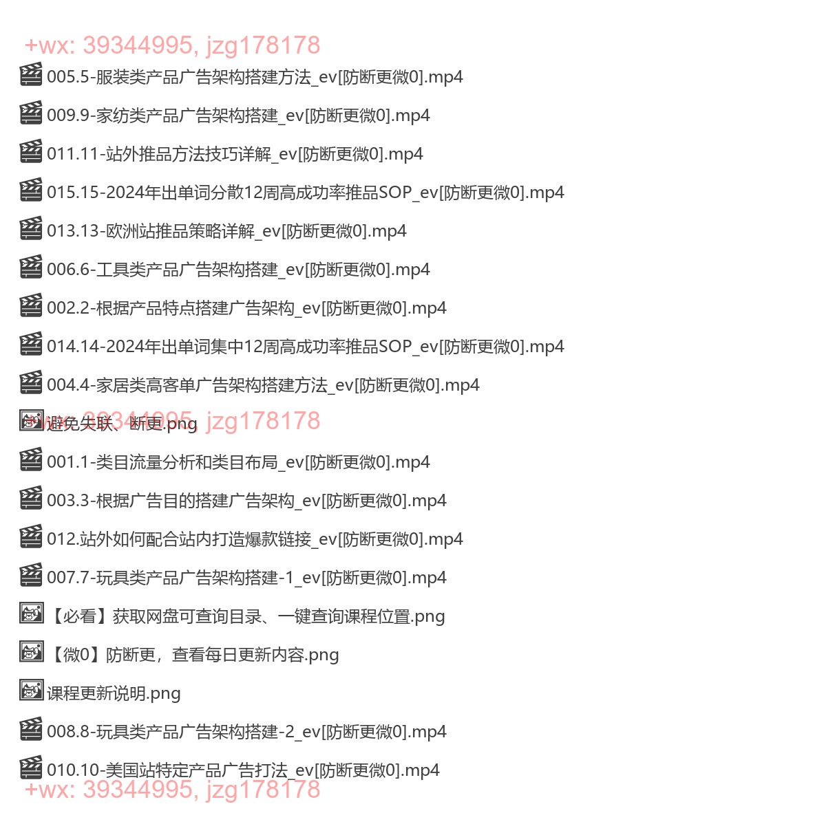 107 江小鱼 龙腾计划-操盘手特训营 screenshot