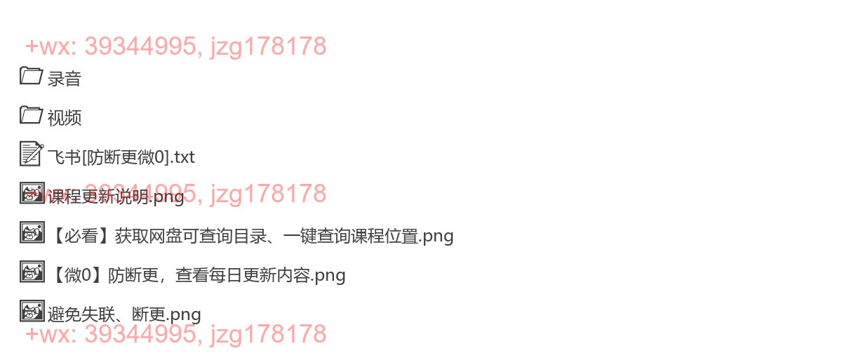 318.经纬-线下课8月25-26号 screenshot