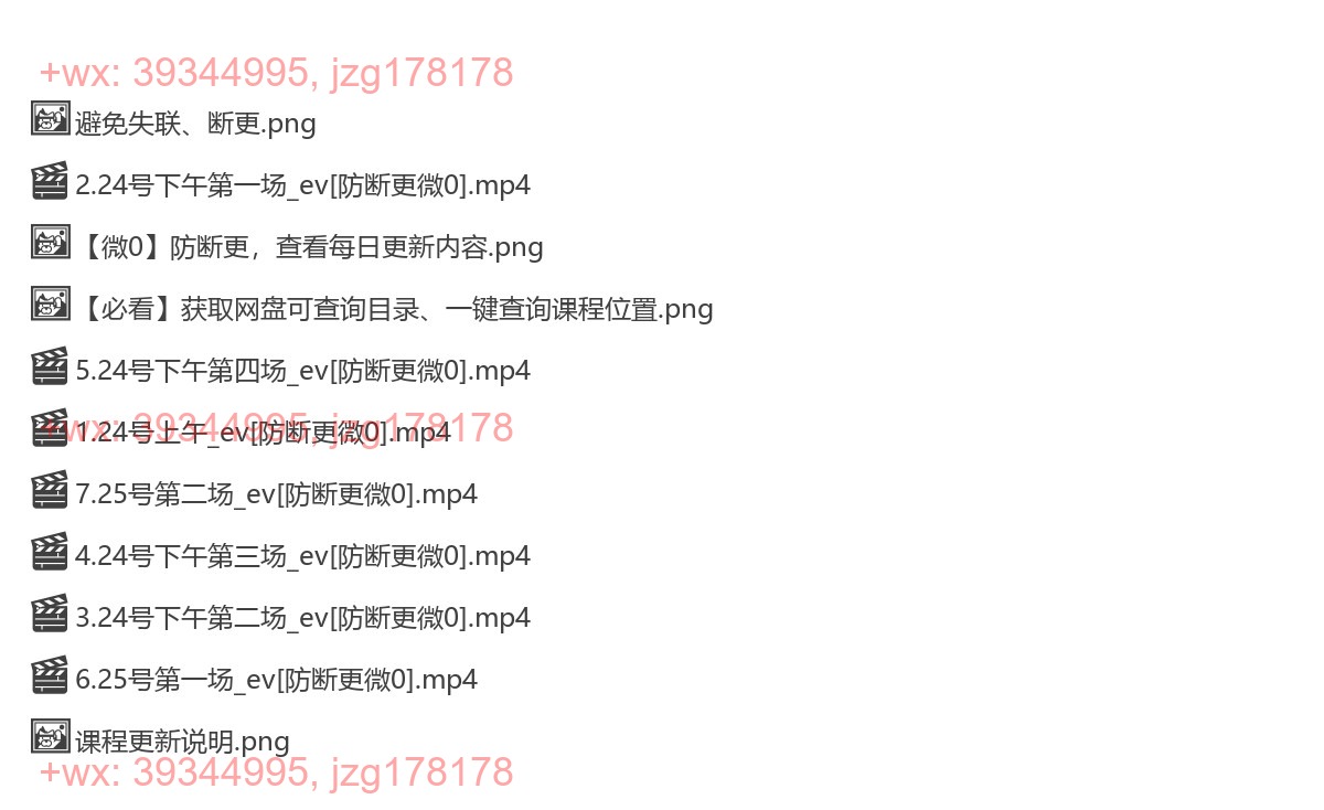 录音 screenshot