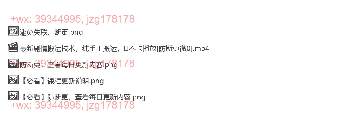 2004.4月抖音剧情搬运技术，纯手工搬运，不卡播放【揭秘】 screenshot