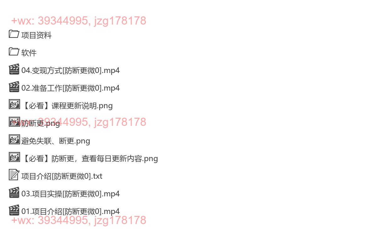 2035.AI制作高质量美女视频，磁力聚星撸收益，单日变现500+，只需简单设置，全程自动化操作【揭秘】 screenshot