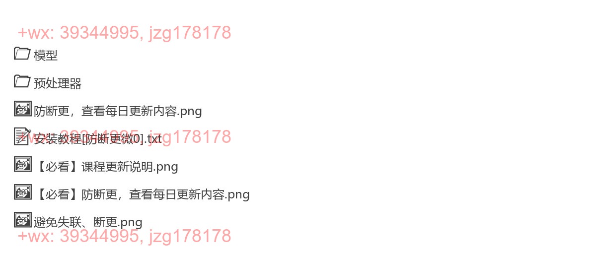 可选controlnet1.1 screenshot