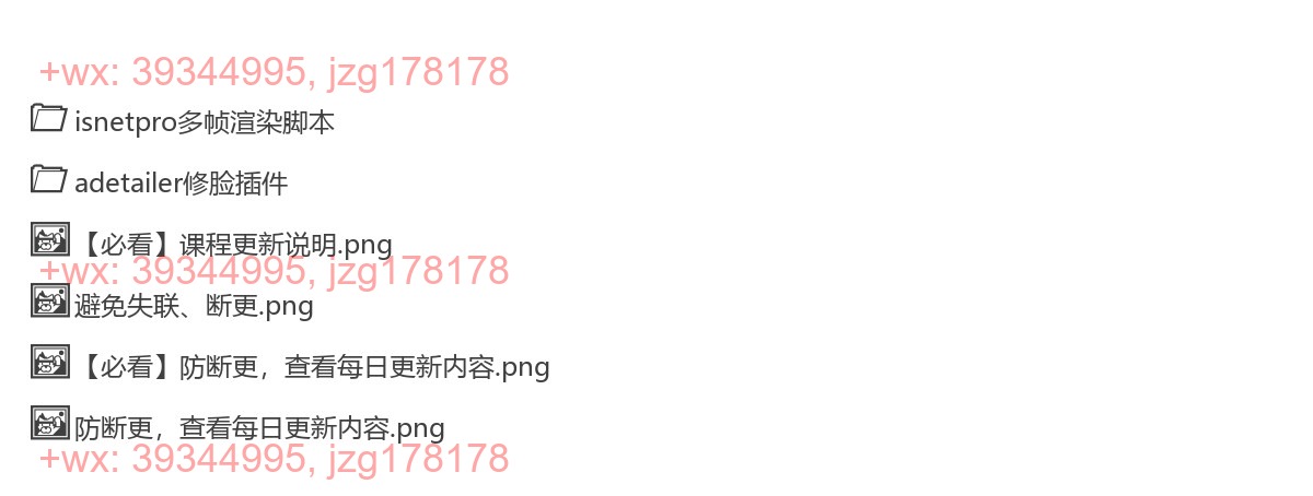 SD插件 screenshot