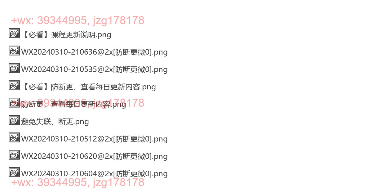 抖音评论区导流文案 screenshot