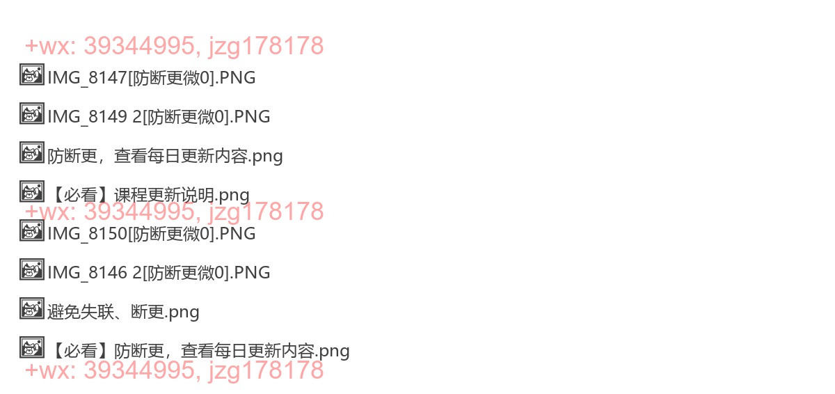 红书引流创业粉文案 screenshot
