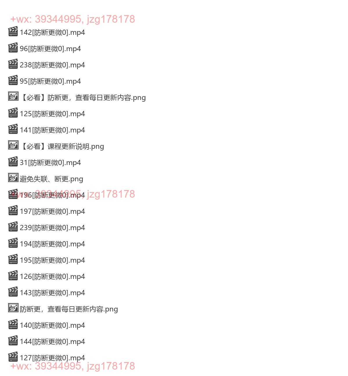 素材音频 screenshot