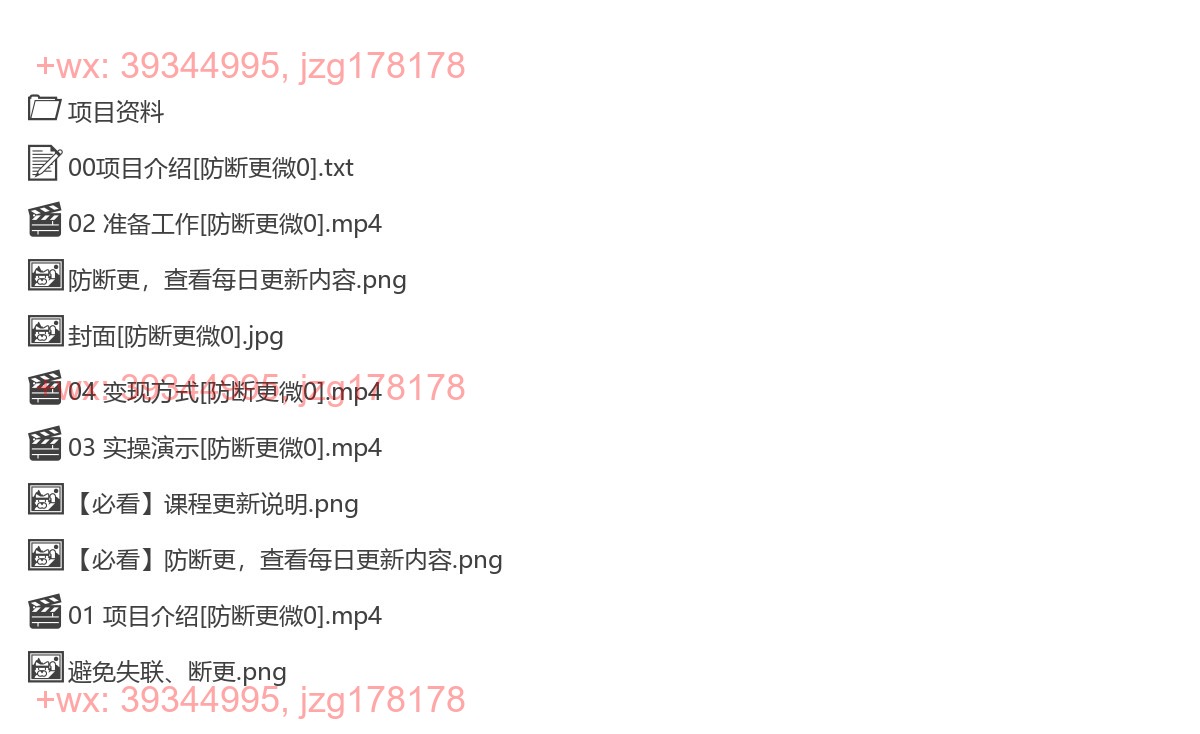 2014.腾讯视频APP中视频计划，一键制作，刷爆流量分成收益，月入40000+(1) screenshot