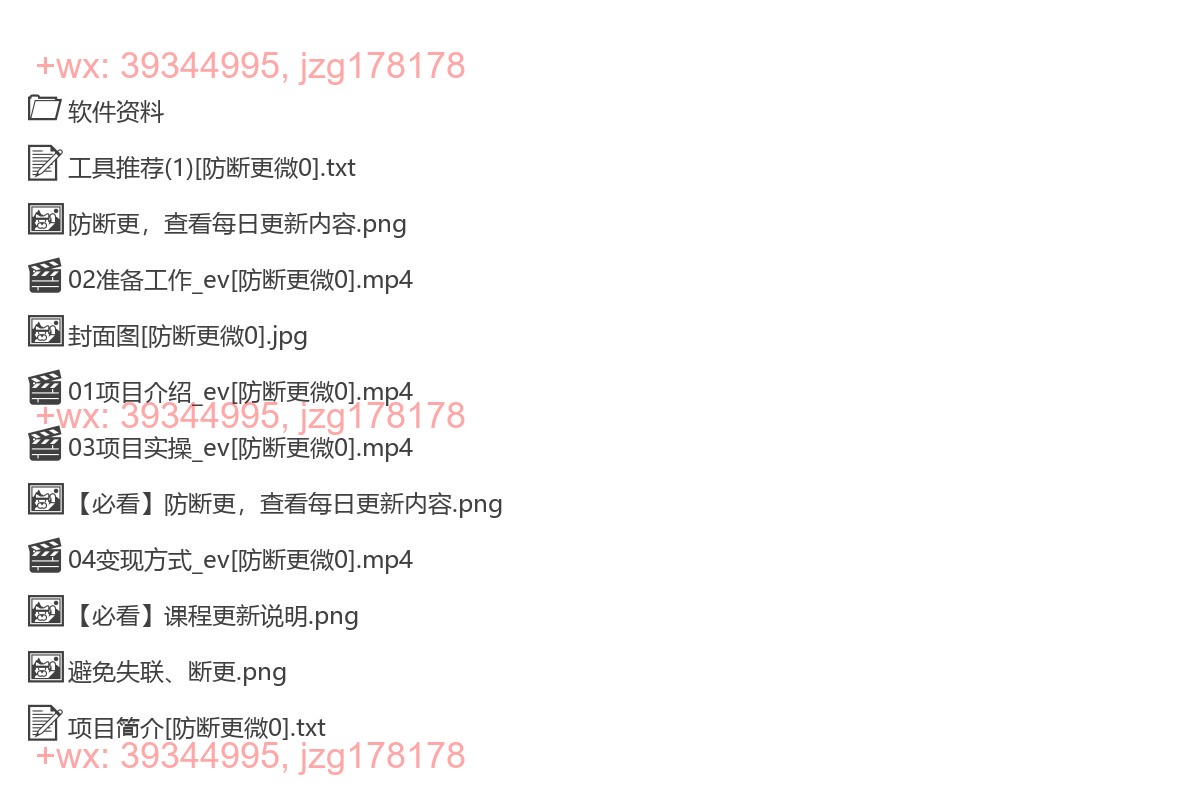 2038.搬运YouTube睡前恐怖故事视频，简单操作，月入1W+，目前蓝海，快速入局 screenshot