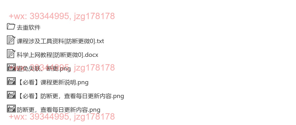 软件资料 screenshot