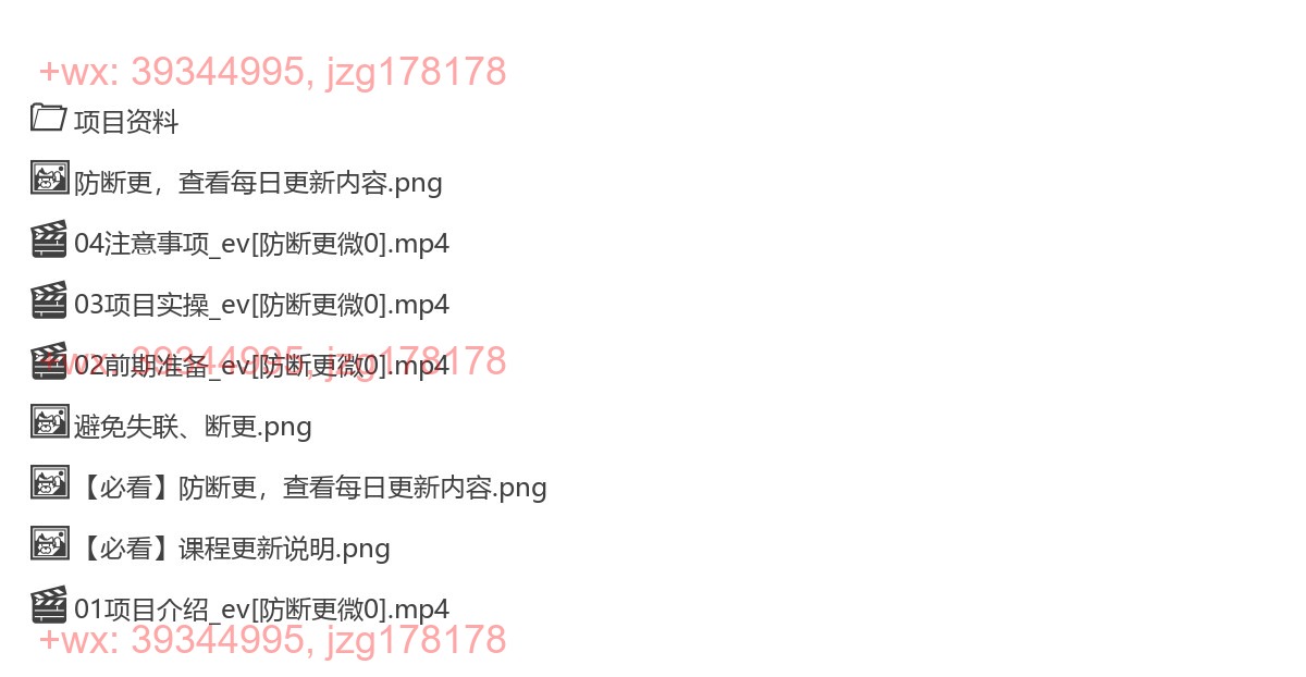 2042.单号日入1000+ 用一款软件轻松自动混剪批量生成原创视频 一键全网分发（附软件保姆级教程） screenshot