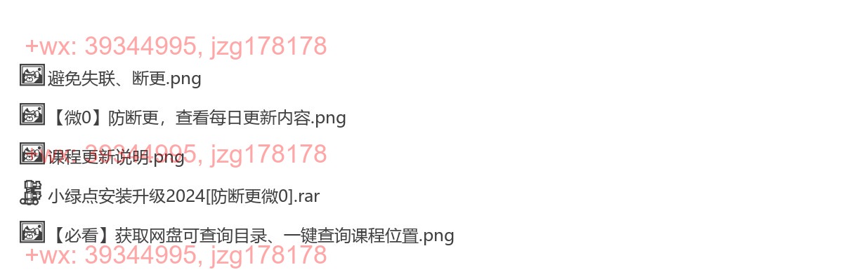 1.录制软件 screenshot