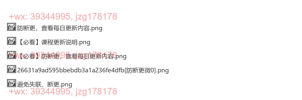 阿辉专用工具 screenshot