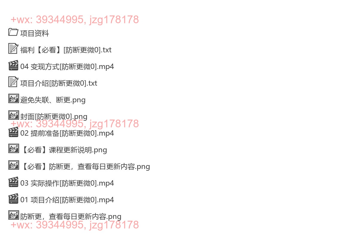 2078.视频号冷门赛道，利用AI软件，新手也能轻松做出爆款视频，月入2万 screenshot