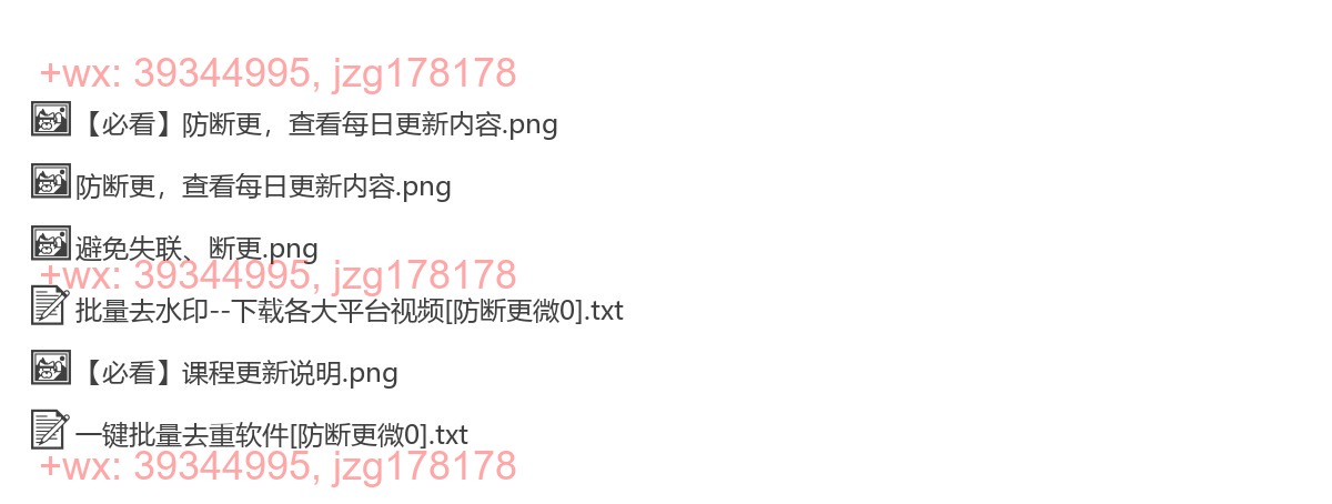 用到的软件 screenshot
