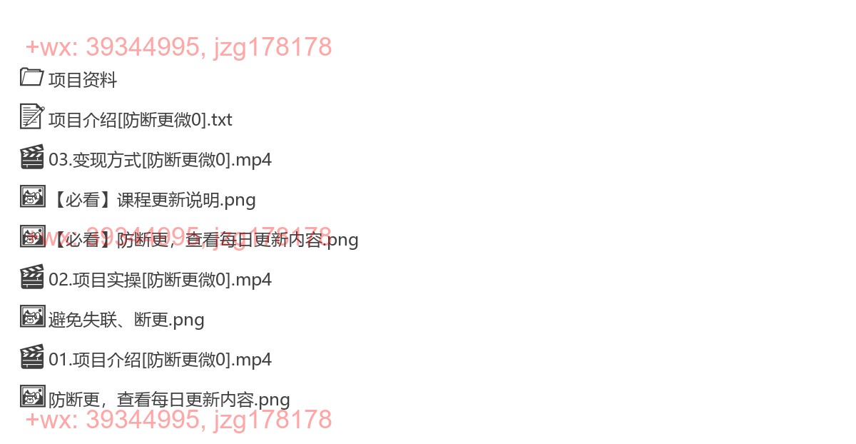 2054.短剧推广新玩法，不剪辑，工具助力一键过原创，日入1000+【揭秘】 screenshot