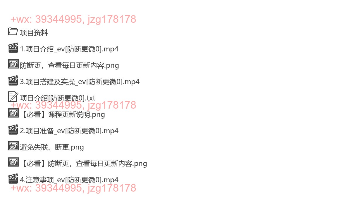 2046.抖音24小时无人直播音乐，不违规，不封号纯撸音浪，小白实操当天日入1000+ screenshot