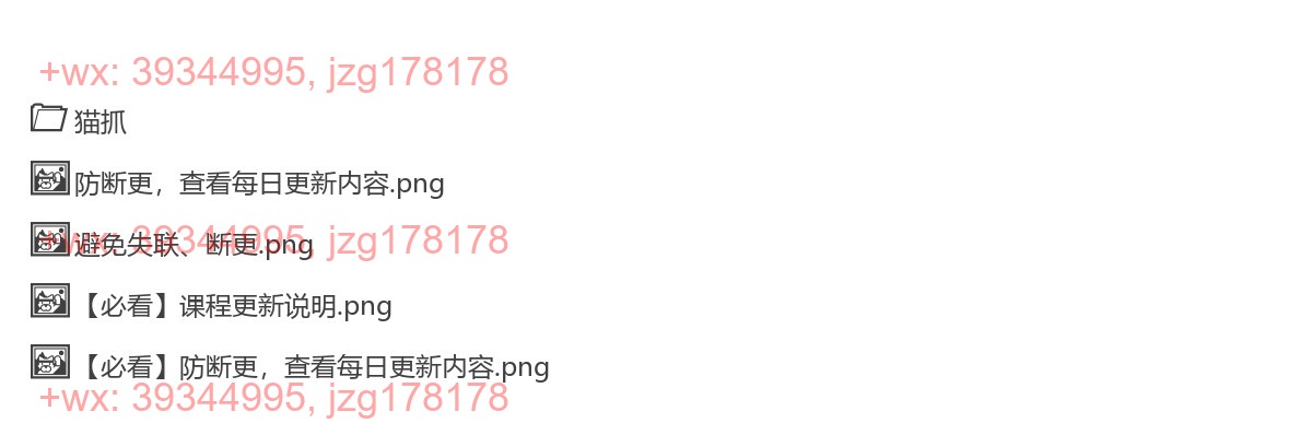 视频提取软件 screenshot