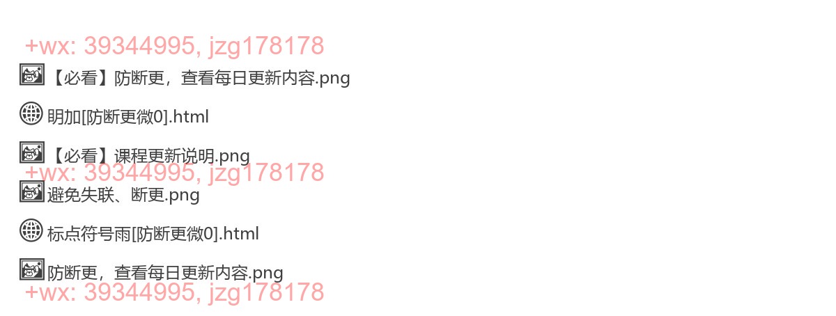 6.去重字母语 screenshot