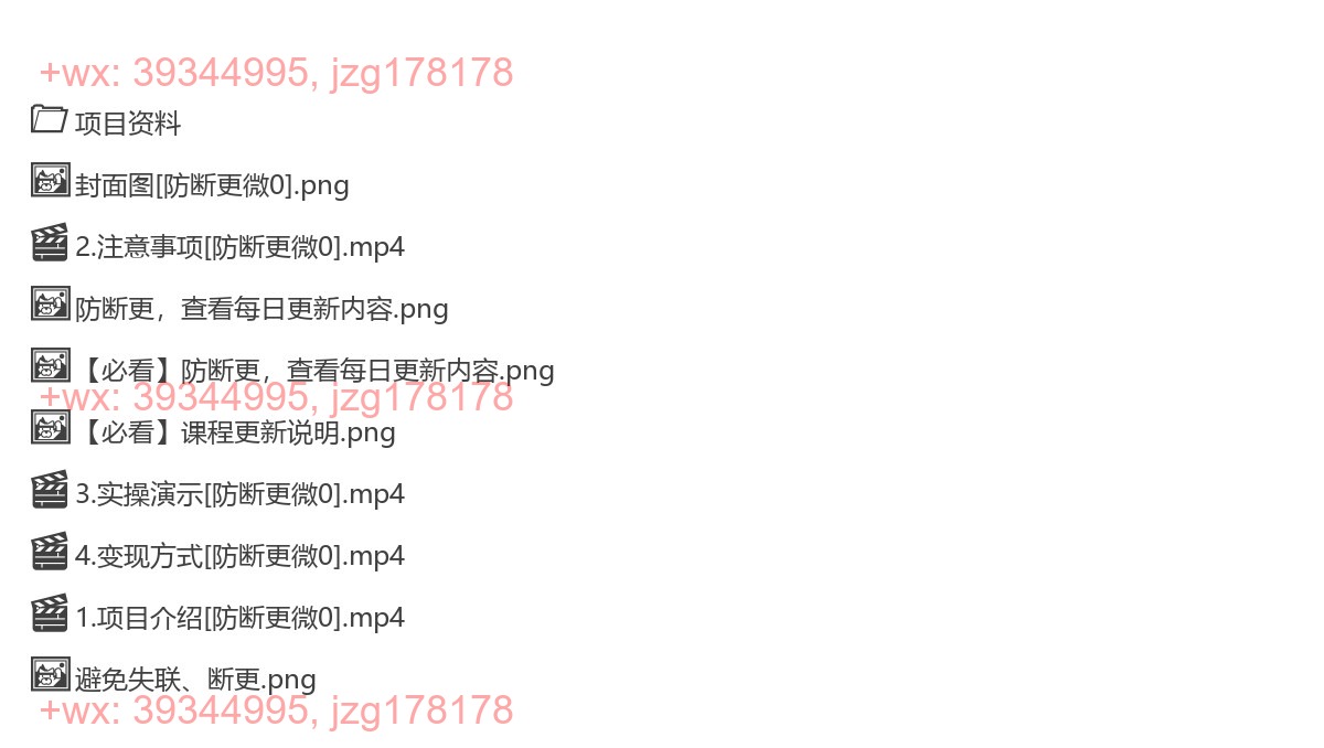 2058.工作室内部一键生成美女视频玩法 screenshot