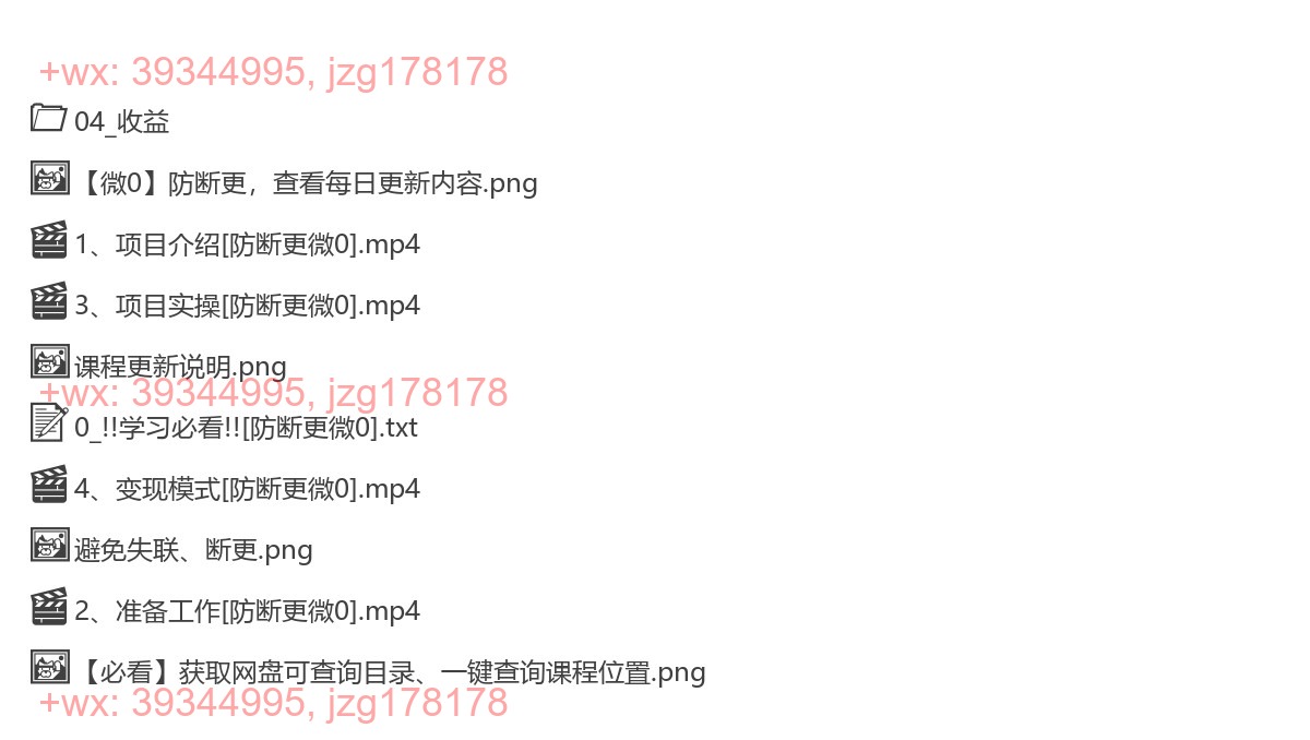 2095.2024视频号最新，免费AI工具做不露脸视频，每月10000+，稳定且超简 screenshot