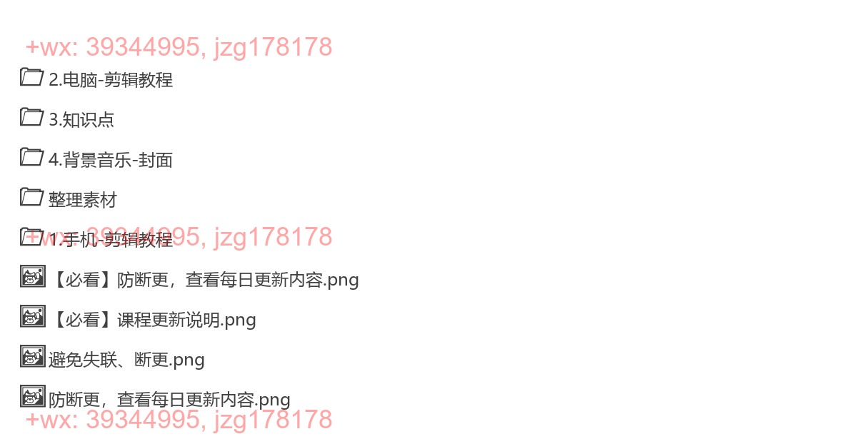 奇闻故事-教程 screenshot