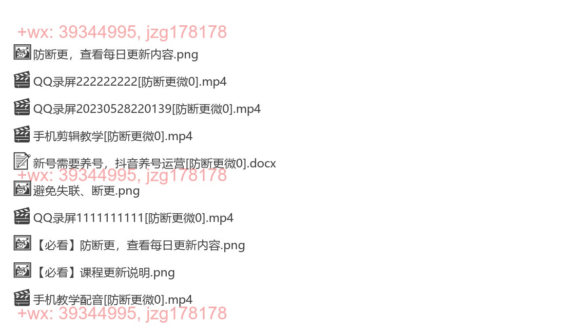 教学 screenshot