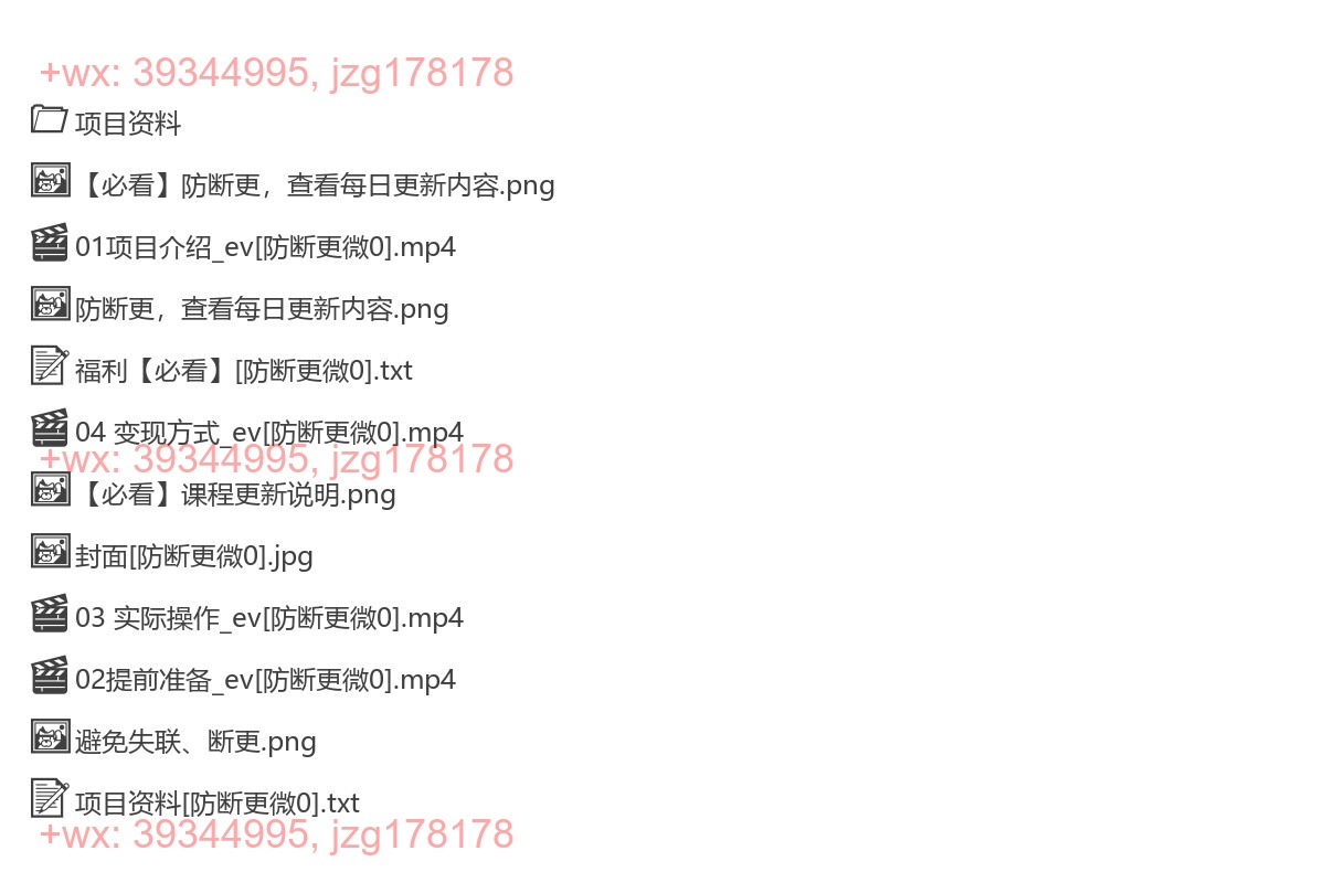 2082.视频号最新玩法，美剧解说，利用AI软件，3天起号，新手小白也能月入2万+ screenshot