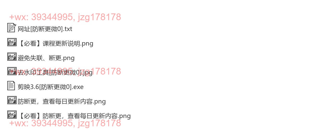 工具包 screenshot