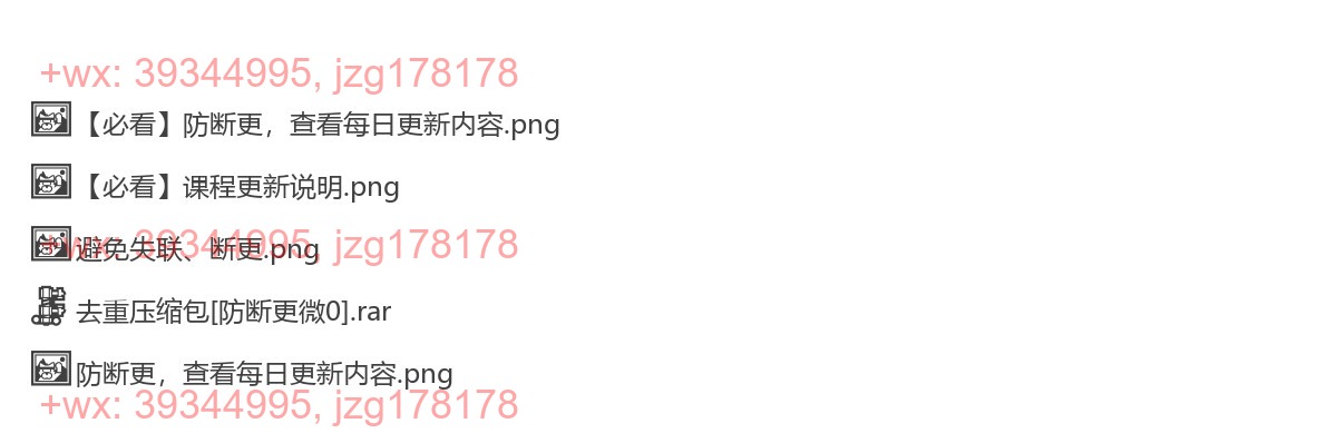 去重软件压缩包 screenshot
