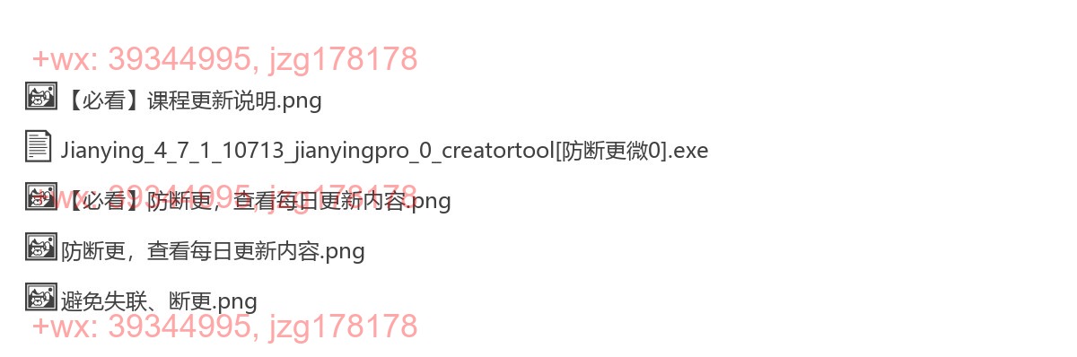 剪辑软件 screenshot