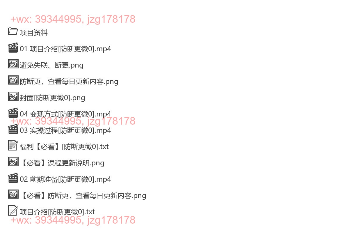 2015.视频号创作者分成，2024年鬼故事爆流量，小白轻松上手，副业的绝佳选择，轻松月入过万 screenshot