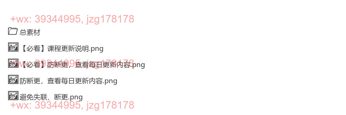 视频号剪辑素材 screenshot