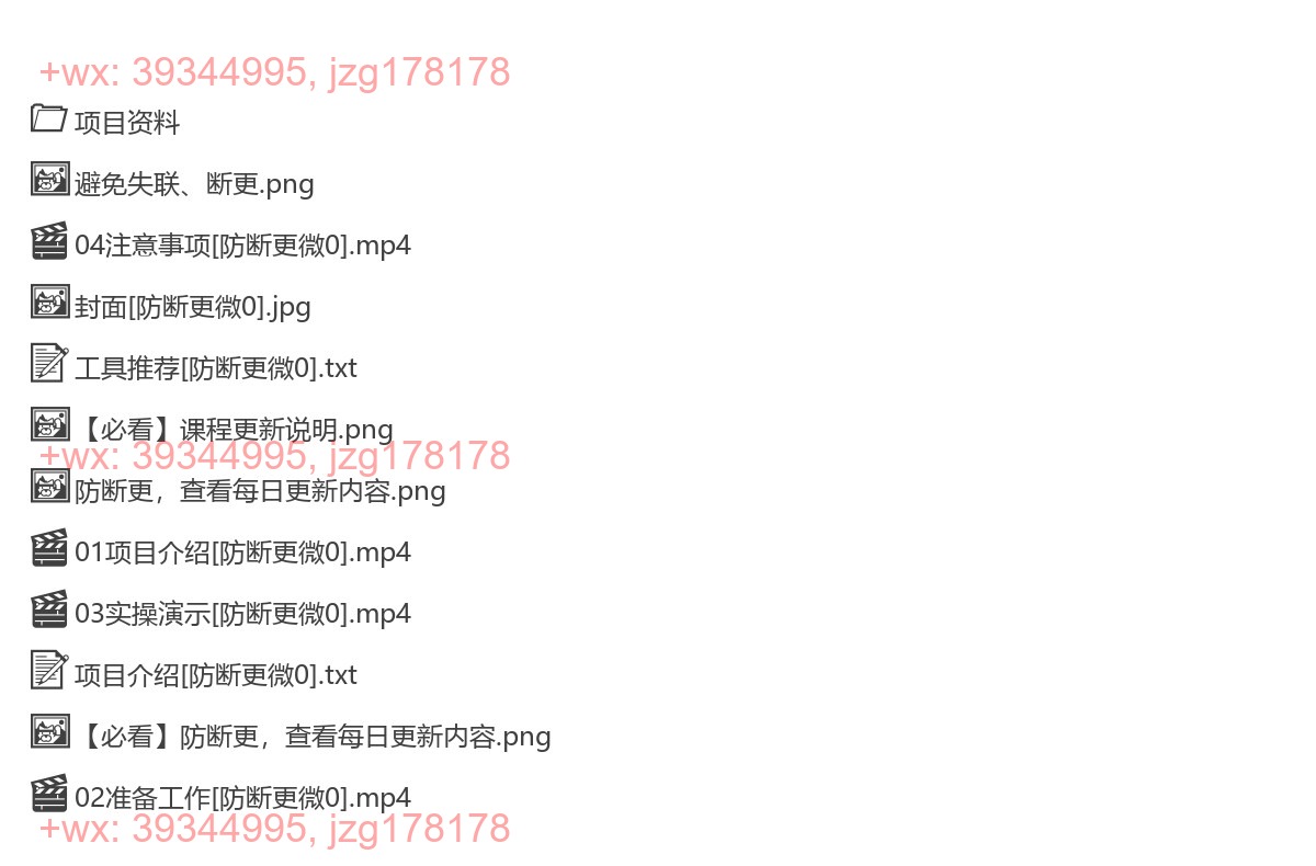 2034.2024最新京东短视频带货最新玩法，每天三分钟，日入500+ screenshot