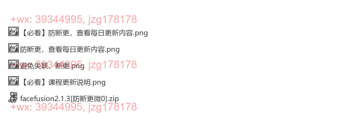 制作工具 screenshot