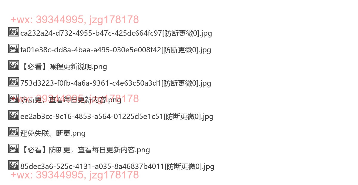 收益图和平台申请流程 screenshot