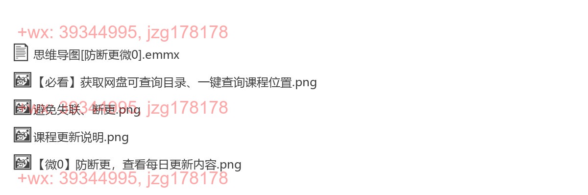 思维导图 screenshot