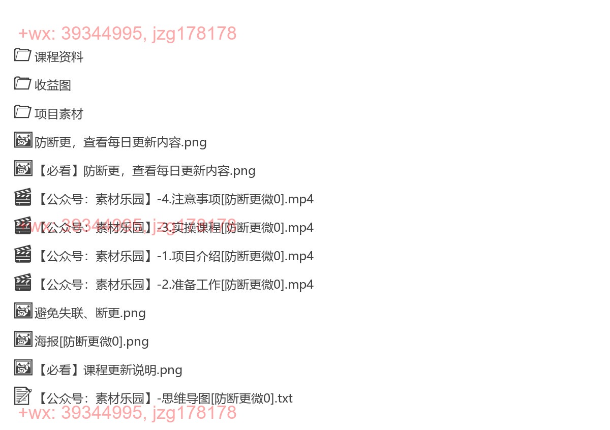 2085.无脑搬运海外短视频，3分钟上手0门槛，月入5W+ screenshot