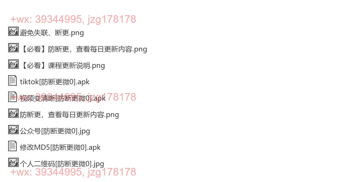 课程资料 screenshot